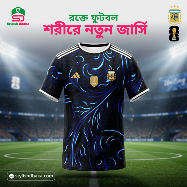 Argentina 2026 World Cup Home Jersey – Player Edition