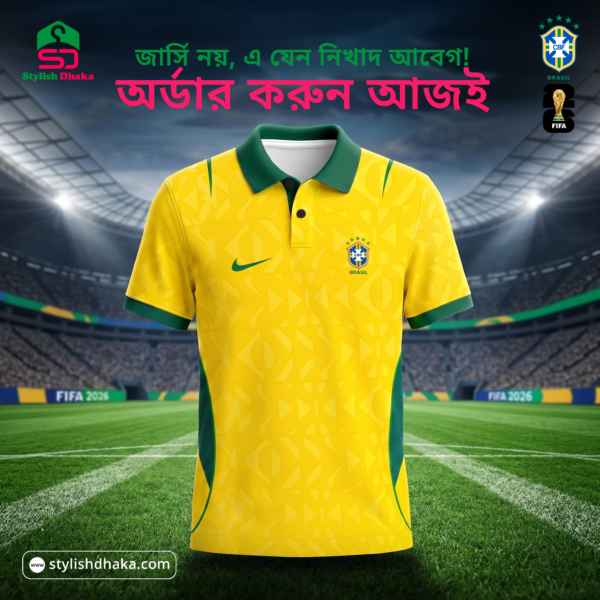 Brazil 2026 World Cup Home Jersey - Fan Edition