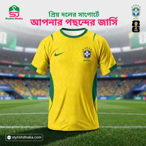 Brazil 2026 World Cup Home Jersey – Fan Edition