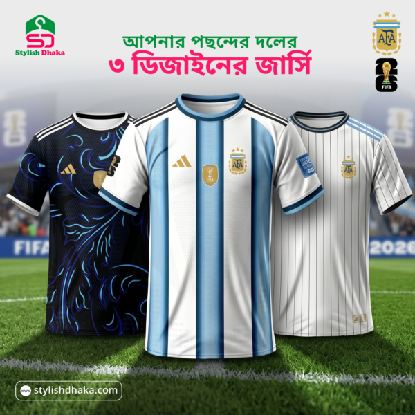 3 Piece Combo Argentina Home Jersey – Player Edition