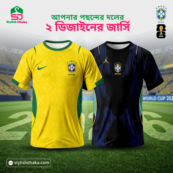 2 Piece Combo Brazil Home Jersey – Fan Edition