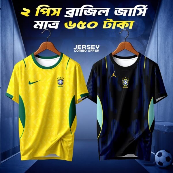 2piece Combo Offer Brazil Fan Version Jesey
