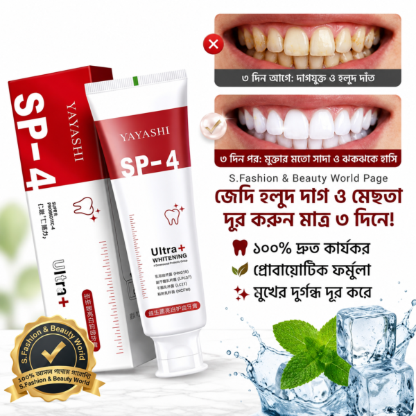 YAYASHI SP-4 Ultra+ Whitening Toothpaste