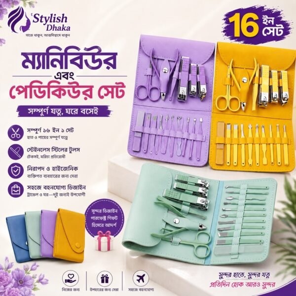 Nail Clippers Set, 16pcs Manicure